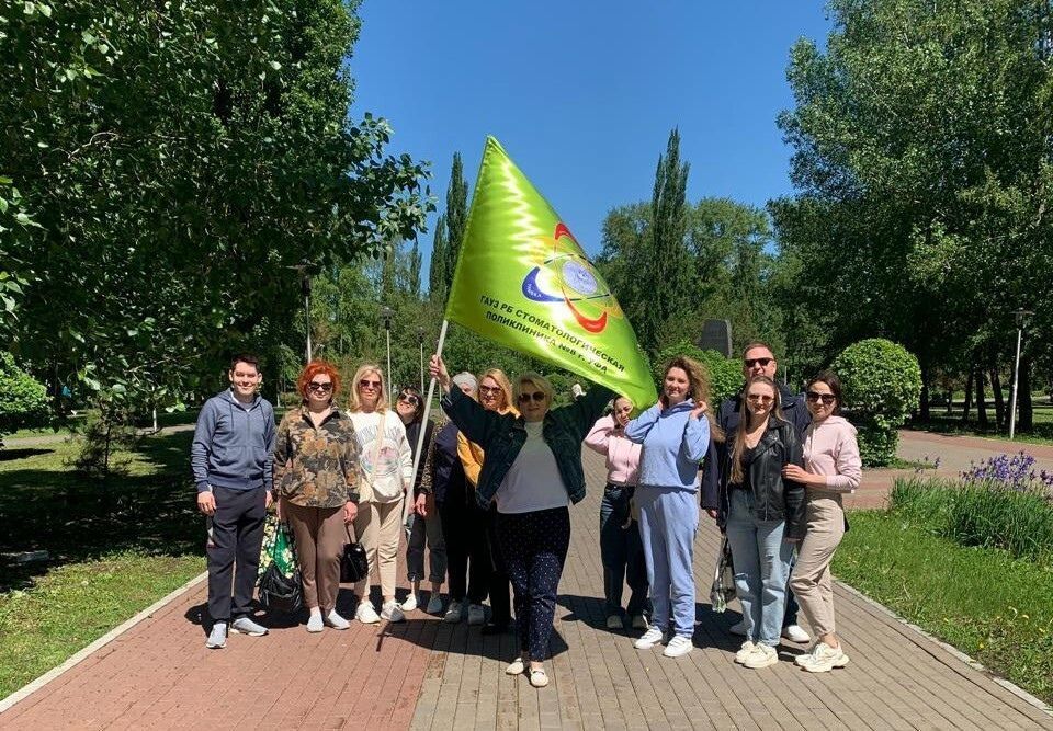 Сотрудники Стоматологической поликлиники № 8 г. Уфа приняли участие в акции “Сердечный маршрут-маршрут здоровья"