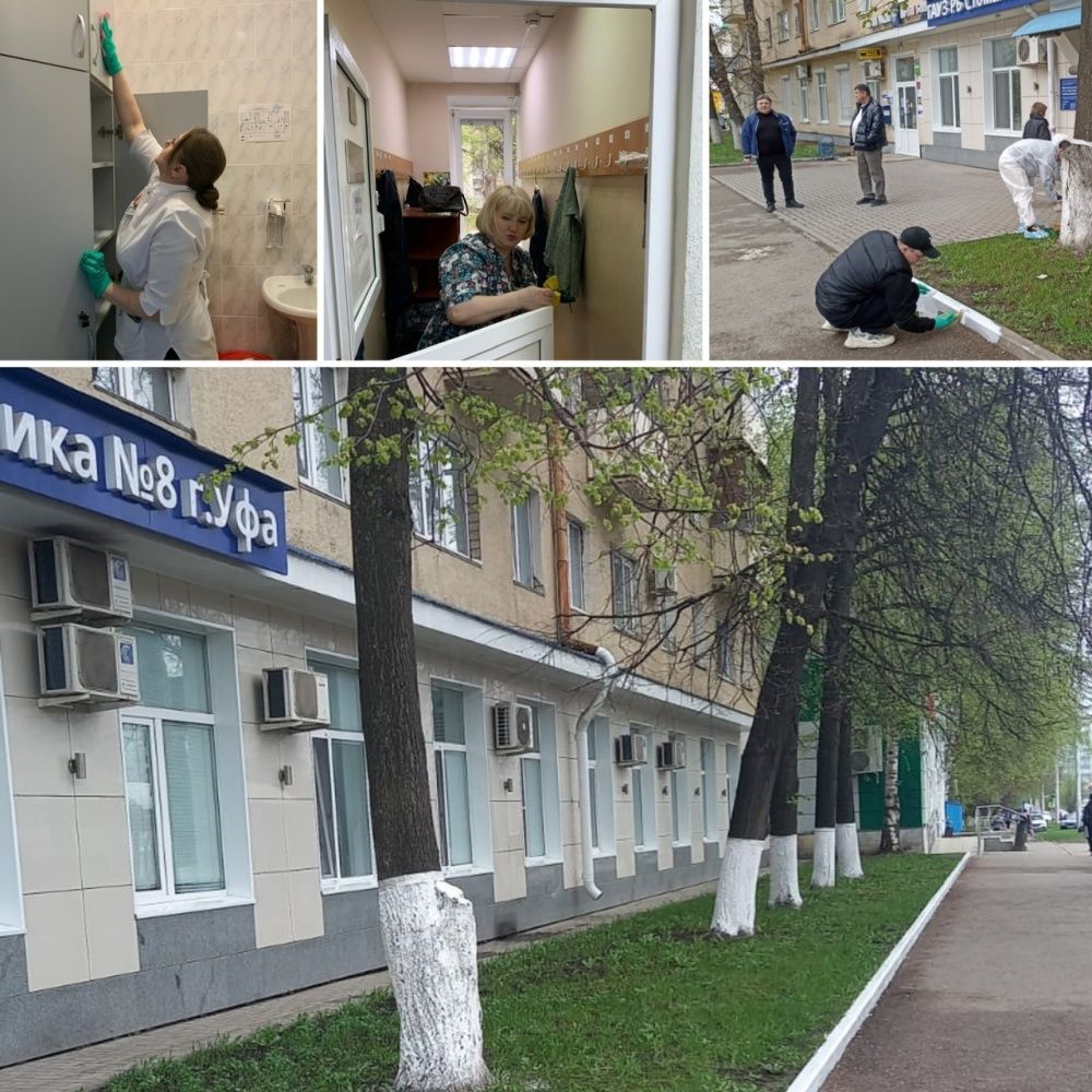 Субботник в поликлинике