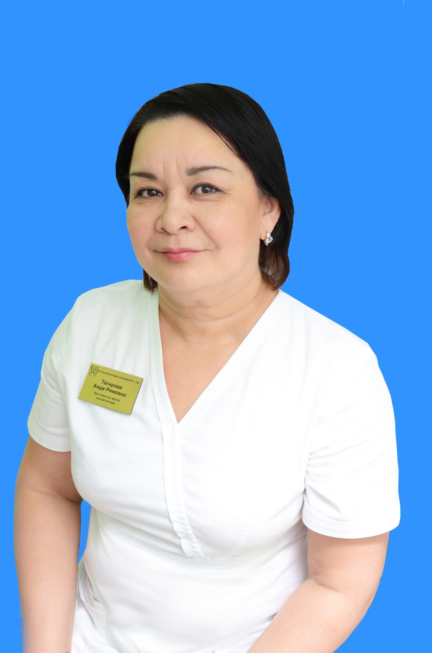 Тагирова Аида Римовна, врач-стоматолог-терапевт